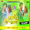 Chhodi Raja Chhodi Darad Kare Dhodi New Bhojpuri Hard Bass Mix Dj Anurag Babu Jaunpur